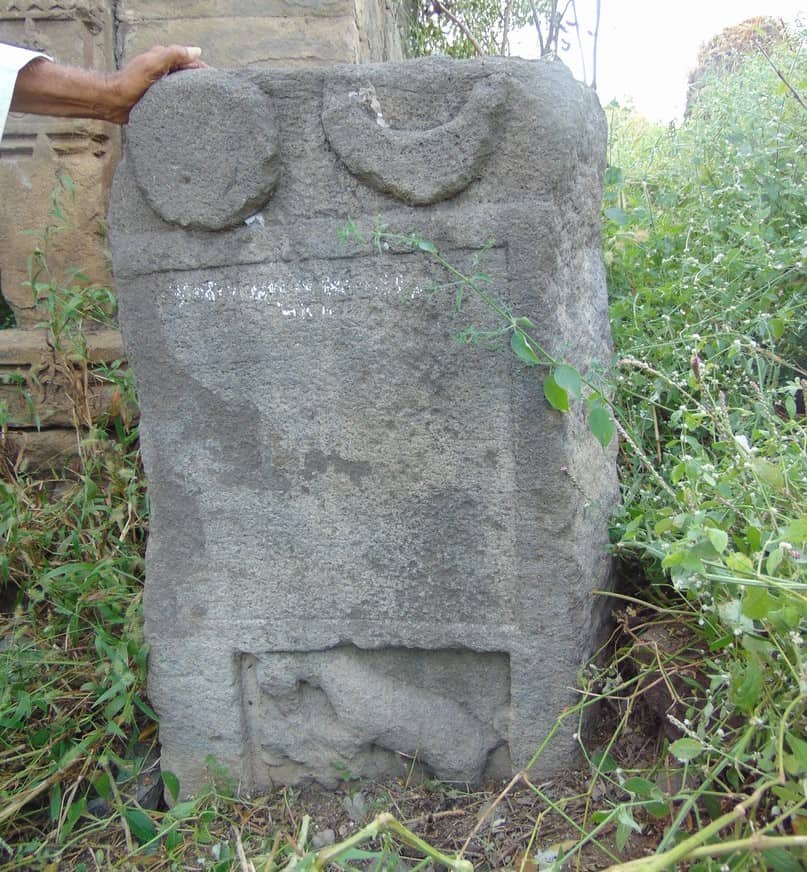 A gadhegal with devanāgarī inscription